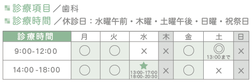 top-zikan.png